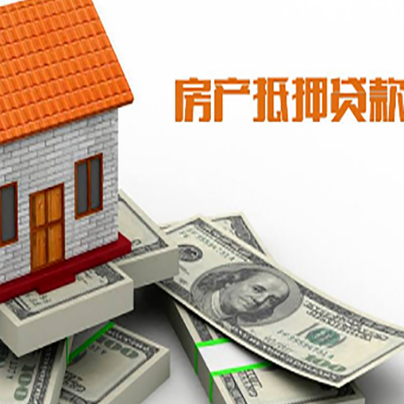 丰城房产抵押贷款需要提交哪些资料？