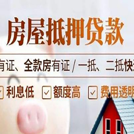 丰城贷款中介公司新渝启服要注意事项