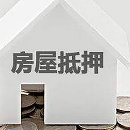 丰城企业经营贷款的用途是什么?