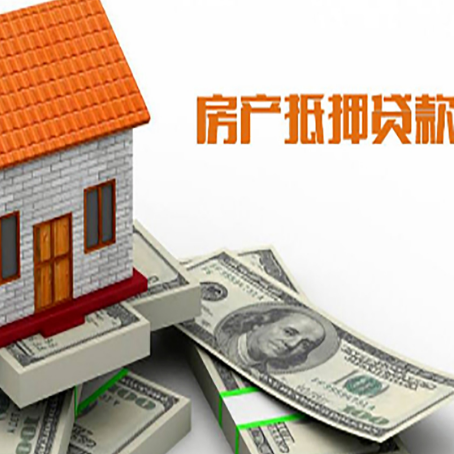 丰城贷款助贷公司新渝启服的政策