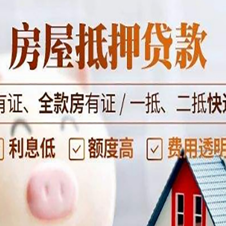丰城贷款中介公司新渝启服本地公司