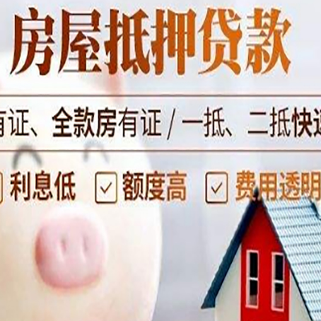 丰城贷款中介公司新渝启服实力公司