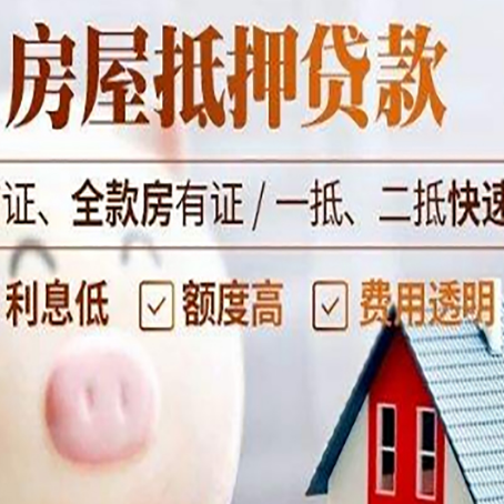 丰城企业贷款需要满足银行的什么条件?